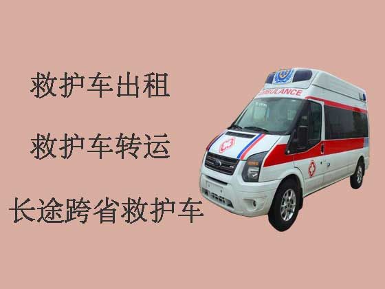 台州长途120救护车出租转运